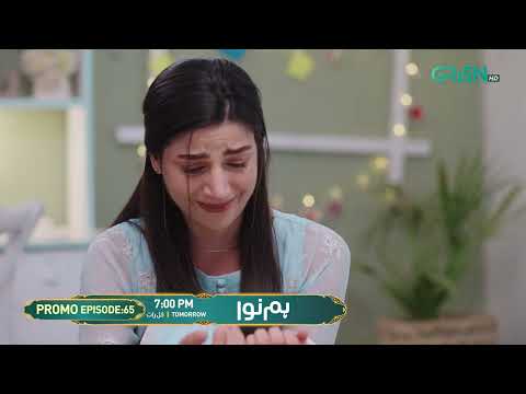 Humnava Episode 65 Promo | Tomorrow 7:00 PM | Only On Green TV Entertainment