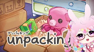 【アンパッキング】お片付け苦手がやる【Unpacking】