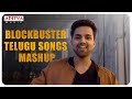 Blockbuster Telugu songs Mashup By Abhishek Arya - Nostalgia