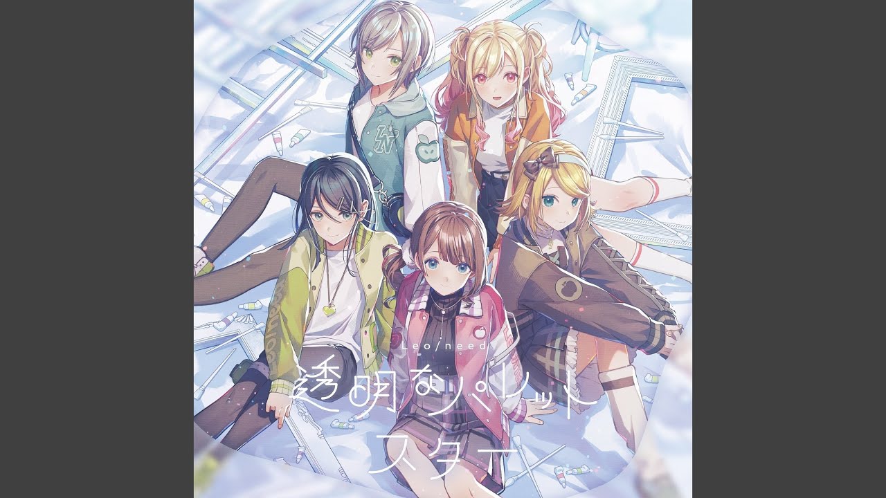 スター (feat. 星乃一歌&天馬咲希&望月穂波&日野森志歩&MEIKO)