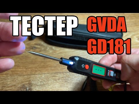Автомобильный мультиметр (тестер) напряжения и сопротивления GVDA GD181 #тестер #мультиметр #прибор