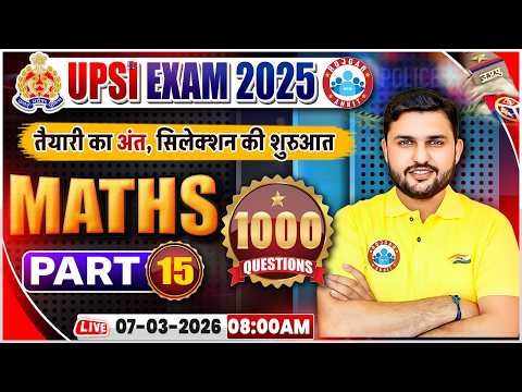 UP SI Maths Classes | UPSI Maths Practice Set 15 | UPSI Maths Class | UPSI Maths MCQs By Rahul Sir