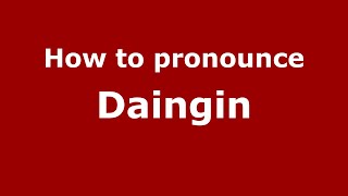How to pronounce Daingin