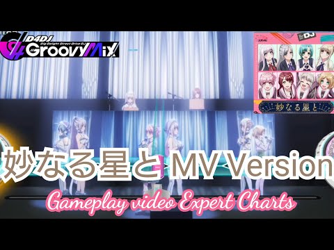 D4DJ All Mix Taenaru Hoshi to Photon Maiden×Lyrical Lily