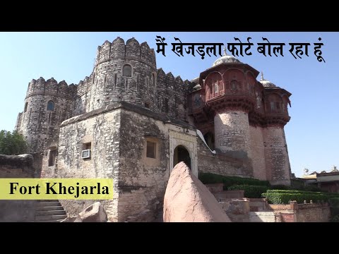 I Am Khejarla Fort | History of Khejarla Fort