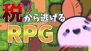 脱税するRPG part1【ゲーム実況】【Turnip Boy Commits Tax Evasion】