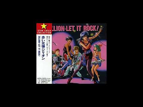Akai Koudan Zillion No More Normal Risa Youki