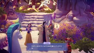 ディズニードリームライトバレー/プレイ動画(作業用·睡眠用BGM)