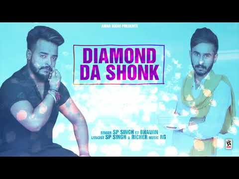 Diamond Da Shounk
