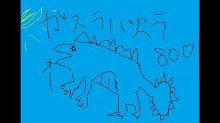 【mhf-zz】ぱーご死す！嵐を呼ぶ800ガスラとマーーグネットスパイク！！