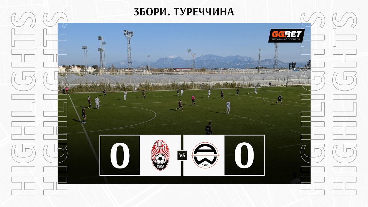 «Зоря» - «Адміра» 0:0 (Відеоогляд)