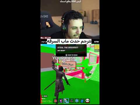 نترجم حدث الادمن