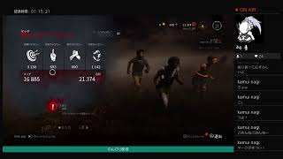 ＃？？　レジ打ちハルオの逃走劇　DBD　ハルがきた
