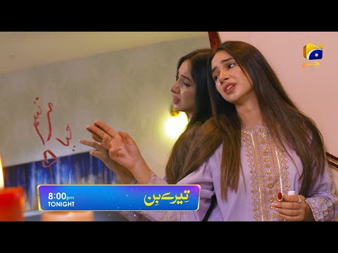 Tere Bin Episode 03 Promo | Tonight at 8:00 PM On Har Pal Geo