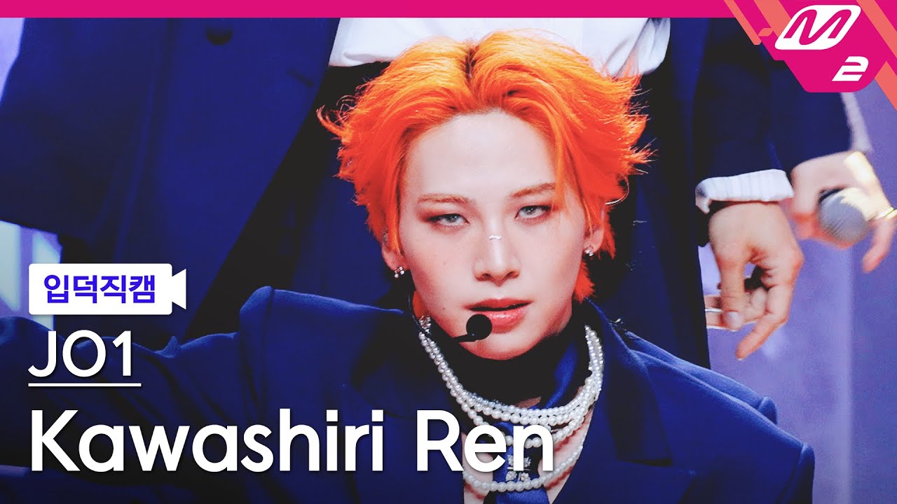 [입덕직캠] JO1 카와시리 렌 직캠 4K 'BE CLASSIC' (JO1 Kawashiri Ren FanCam) | @MCOUNTDOWN_2025.4.3