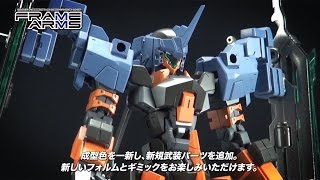 Frame Arms 1/100 Scale Model Kit: RF-Ex10/S Wyvern video 1