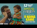 O Nanna Kanne Song with Lyrics | Jaga Malla Kannada Movie | Ajith Kumar, Nayanthara | D.Imman | Siva