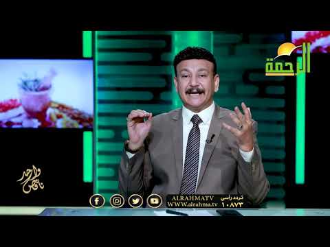 مريض و طبيب برنامج ناقص واحد ☝مع دكتور أسامة حجازى