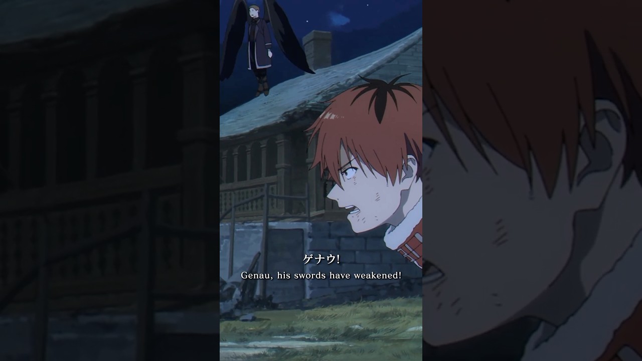 シュタルクの反撃／vsレヴォルテ／『#葬送のフリーレン』第2期第36話「立派な最期」より