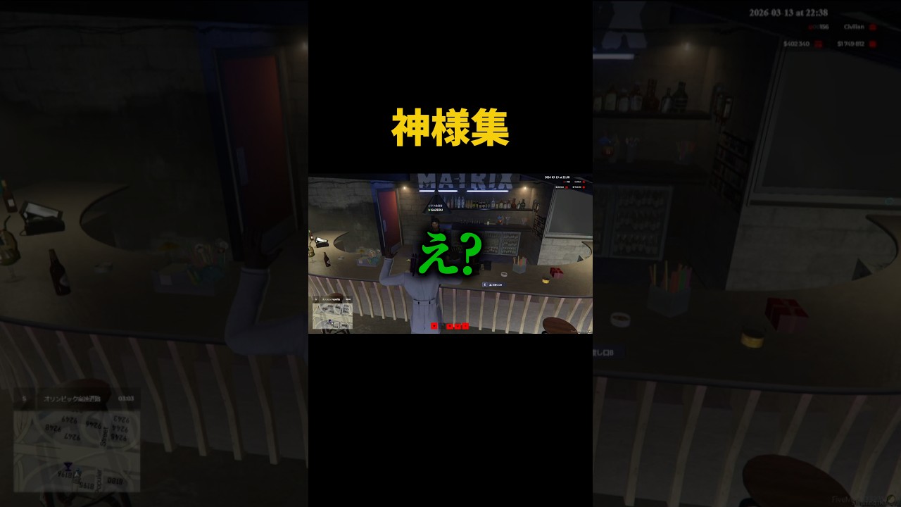 神様集 #gtarp #グラセフ #ゲーム実況