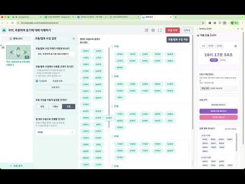 Item video thumbnail