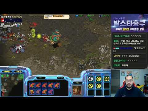 [28.12.20] SC:R 1v1 (FPVOD) Larva (Z) vs RoyaL (T) [Best of 3]