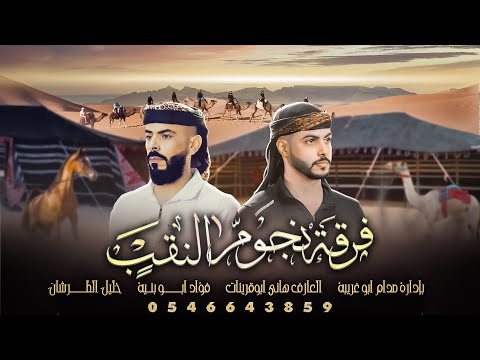 يا حزين قلبي على فرقاه فؤاد ابو بنية