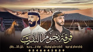 كلمات اغنية يا حزين قلبي على فرقاه فؤاد ابو بنية وخليل الطرشان