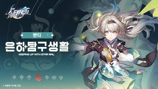 퀘이사존