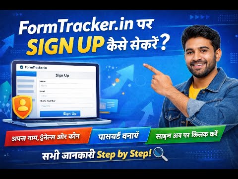 🔹 How to Sign Up on Formtracker.in