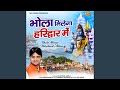 Bhola Milega Haridwar Main