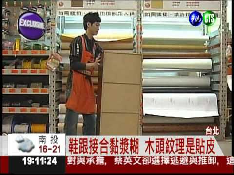 糗! 夜市買新鞋 才穿半天鞋跟斷