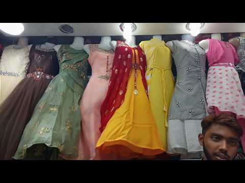 EiD Collection !! মেয়ে বাবুদের exclusive সব ড্রেস কালেকশন / পাইকারী দামেকিনুন latest baby frock Video