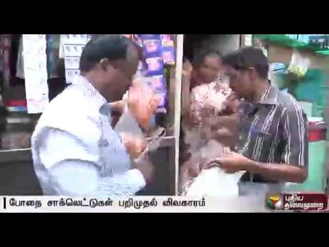 NHRC sends notice to Chennai collector on sale of ganja chocolates