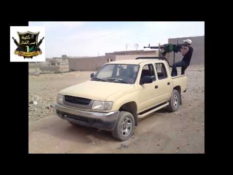 التصدي للطيران المروحي من قبل كتيبة عمر المختار في مدينة البوكمال