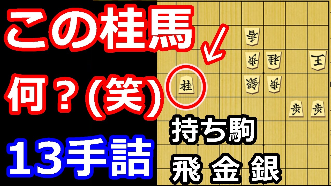 プロも諦めた難問