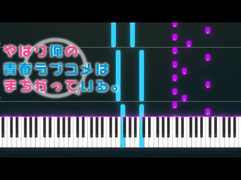 Yukitoki |Oregairu Op 1 PIANO TUTORIAL (Sheet in the description)