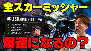 LMGでヘッショ1発50？マギー以外も誰でも爆速？これめちゃめちゃ良い仕様なのかもｗ【 APEX のったん エペ解説 】#apex #apexlegends #のったん #エペ #エペ解説