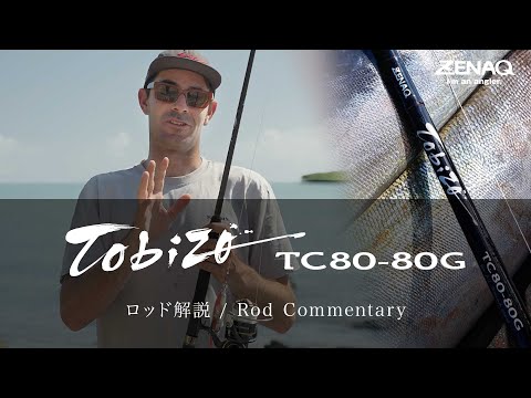 Lanseta Zenaq Tobizo TC80-80g 2.44m 50-110g Moderate Fast