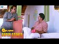 யாரோ ஒரு காட்டான் வேலைக்கு சேர்ந்திர