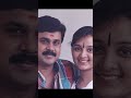 Manju Warrior And Dileep Rare Photos🥹 Lady Superstar WhatsAppstatus Manjuwarrier Dileep Malayalam