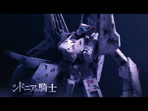 Knights of Sidonia: Battle for Planet Nine Ending Song