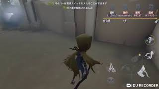 [第五人格]第五人格やるよ〜ん