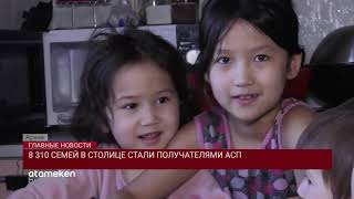 14.01.2020 21:00 Главные новости