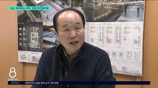 [G1뉴스]도로, 부지공사 시작..도청 이전 본격화