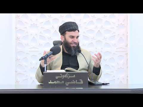 وانەی پێنجسەد و دوازدەیەم