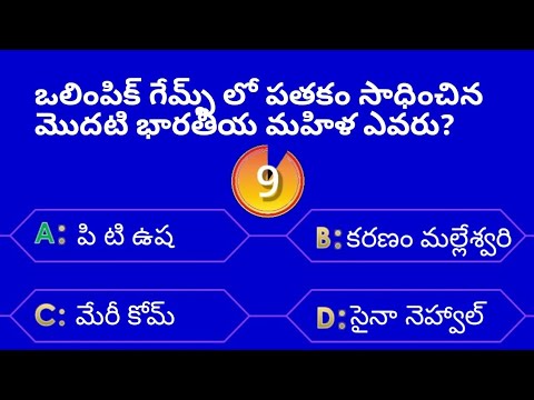 Interesting Questions In Telugu|Episode-14|gk questions in telugu|quiz in telugu|emk|Unknown Facts