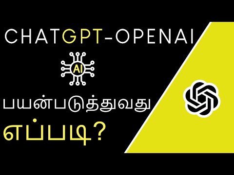 How to use ChatGPT in Tamil