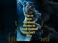 Top 10 Best Werewolf Movies In Hindi Dubbed You Don T Miss