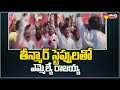 TRS MLA Thatikonda Rajaiah TeenMaar Dance Station Ghanpur Sakshi TV